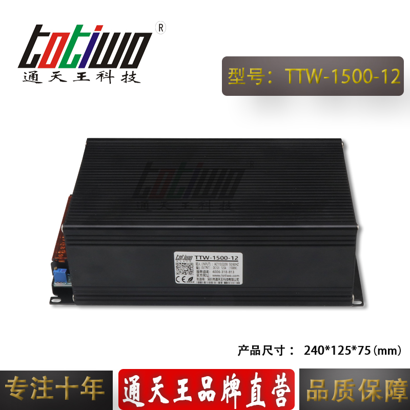 DC1500W12V大功率電源圖片/DC1500W12V大功率電源樣板圖 (2)