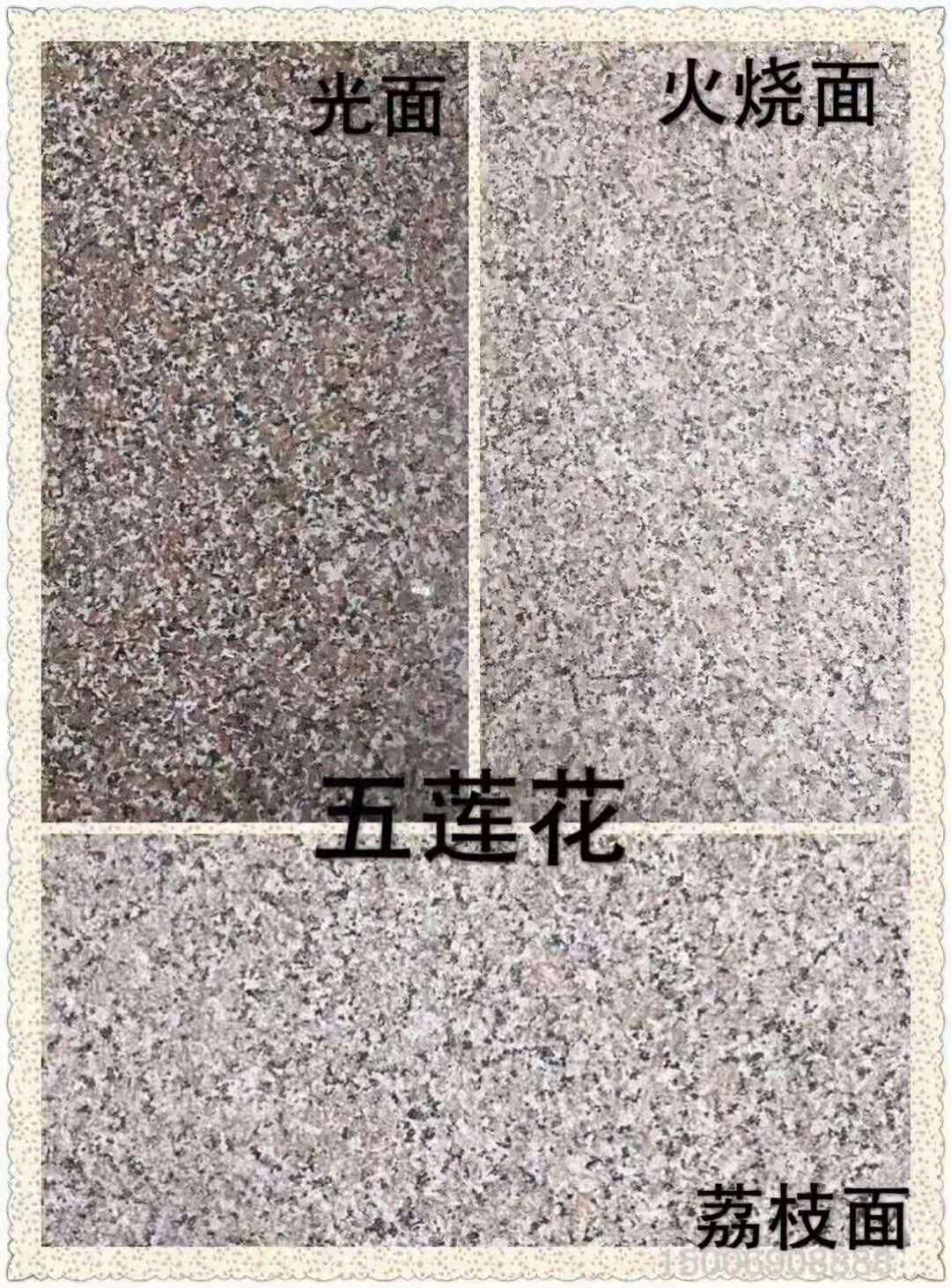 荔枝面圖片/荔枝面樣板圖 (4)