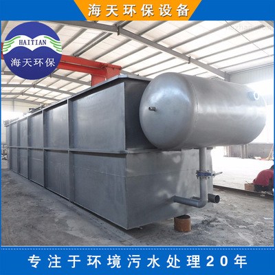 高效溶氣氣浮機(jī)圖片/高效溶氣氣浮機(jī)樣板圖 (2)