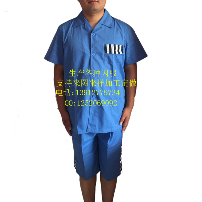 看守所服裝圖片/看守所服裝樣板圖 (4)