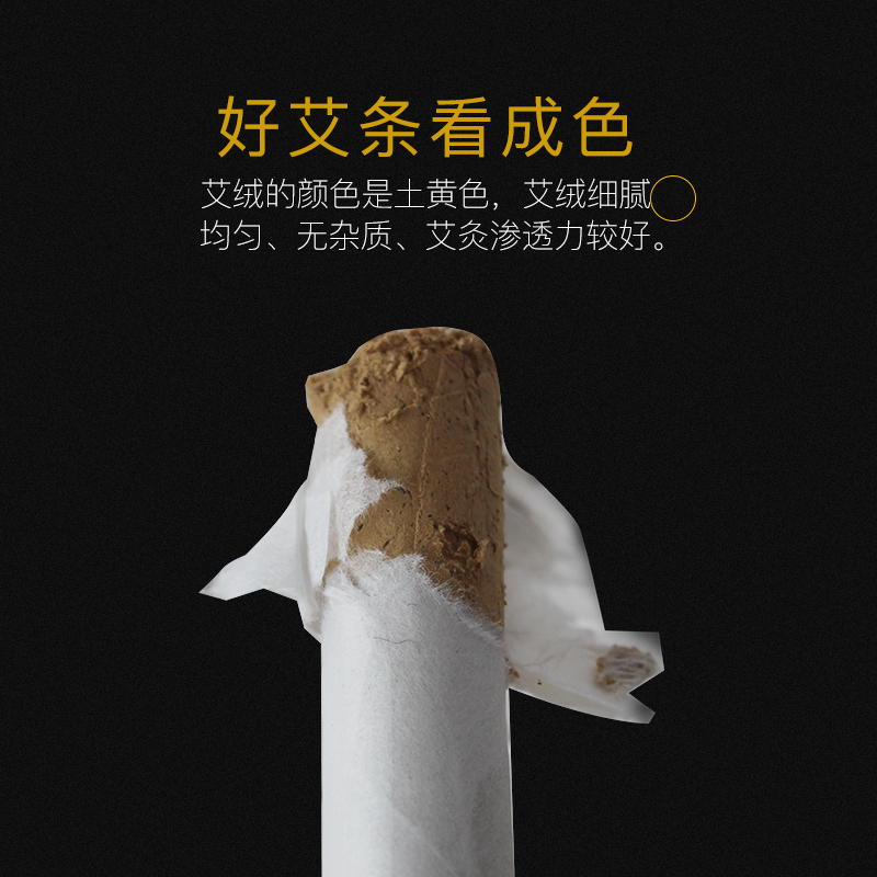 艾條圖片/艾條樣板圖 (2)