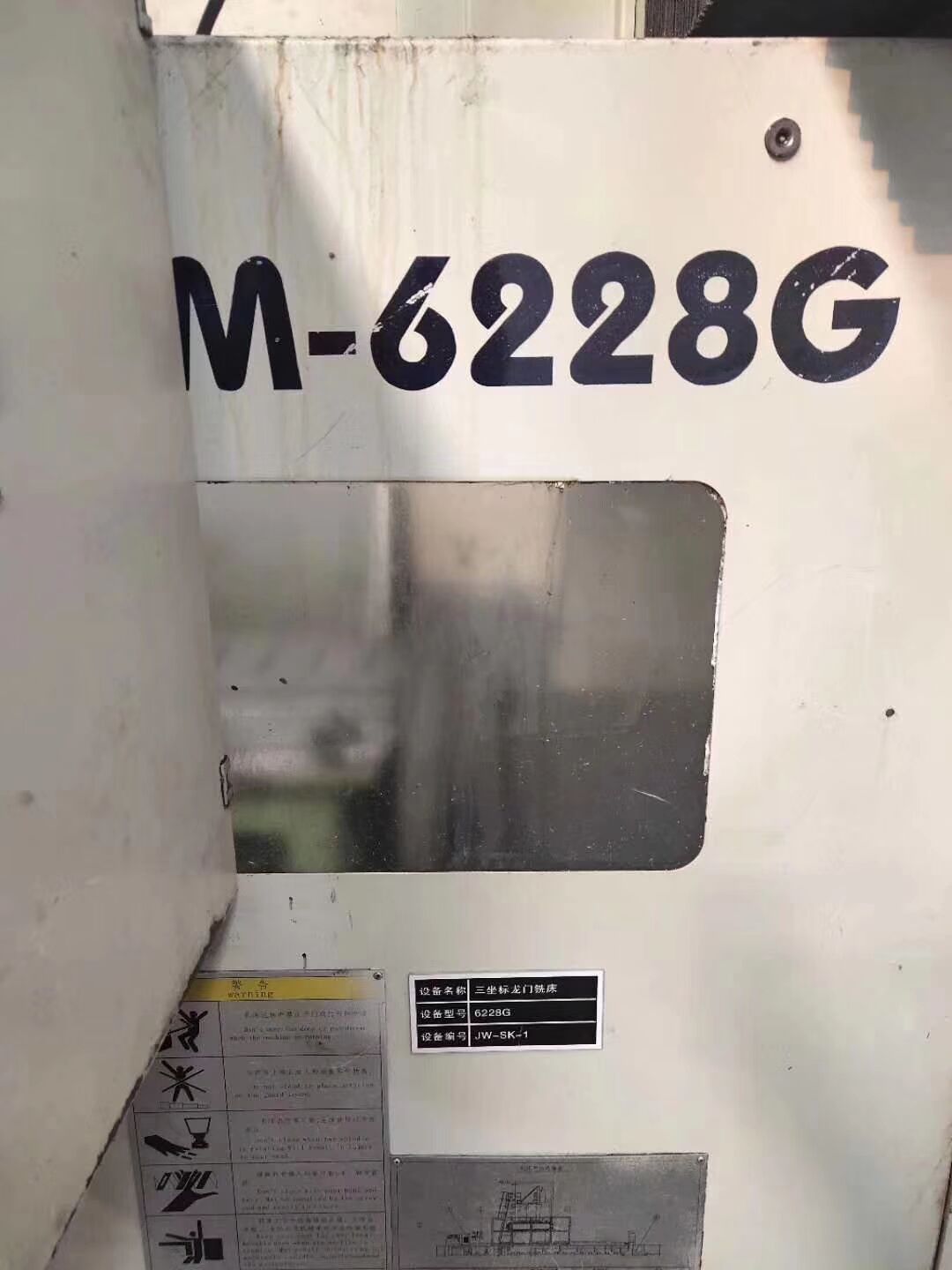 數(shù)控龍門鏜銑床圖片/數(shù)控龍門鏜銑床樣板圖 (2)