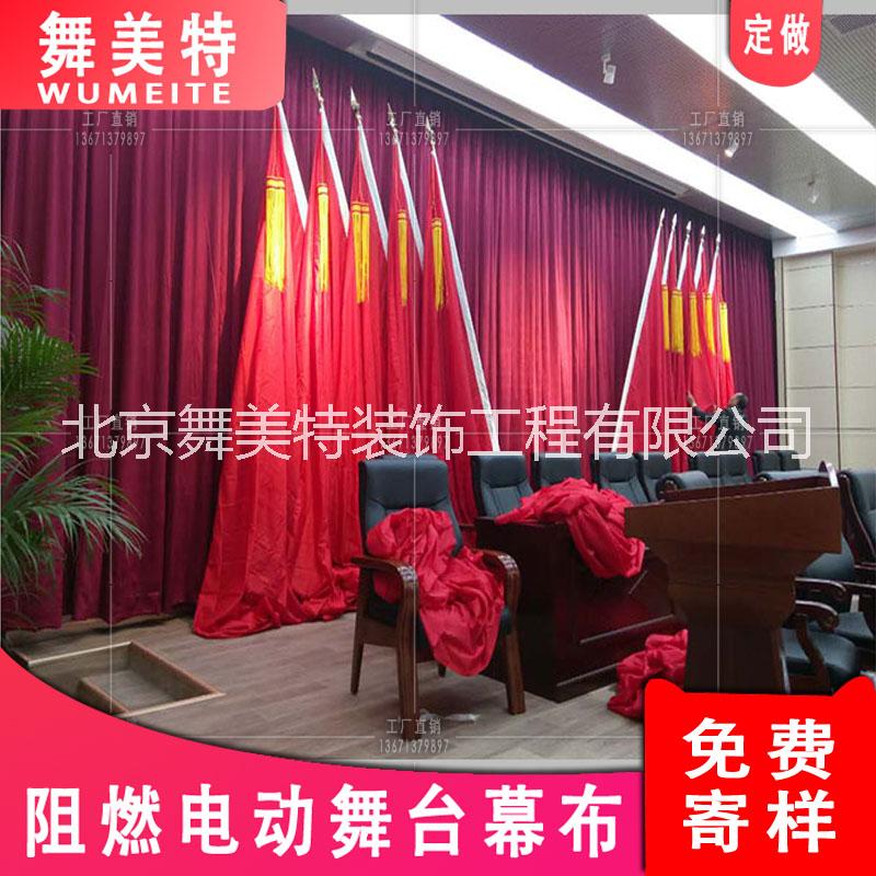 禮堂背景旗幟圖片/禮堂背景旗幟樣板圖 (1)