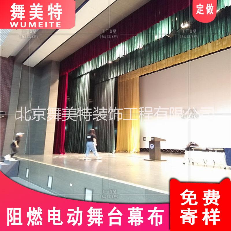 會議幕布圖片/會議幕布樣板圖 (4)