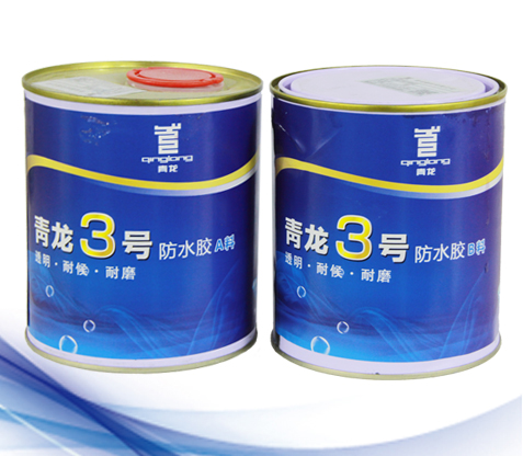 透明防水材料圖片/透明防水材料樣板圖 (1)