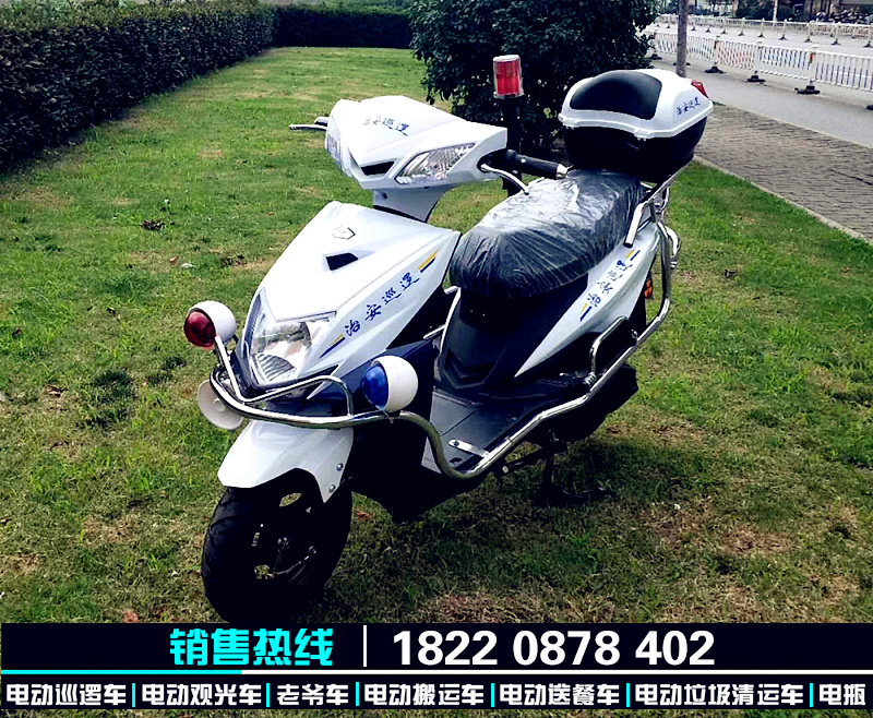 60V巡邏電動(dòng)車兩輪電瓶車圖片/60V巡邏電動(dòng)車兩輪電瓶車樣板圖 (2)
