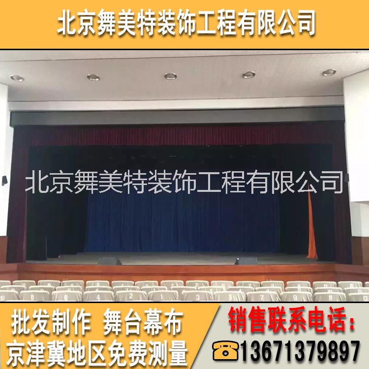 舞臺阻燃幕布圖片/舞臺阻燃幕布樣板圖 (2)
