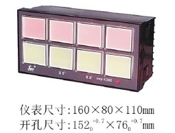 SWP-X803-0-N-A-0-T 昌暉報警儀SWP-X101-J-N-W