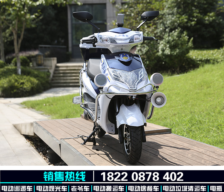 電動巡邏車圖片/電動巡邏車樣板圖 (3)