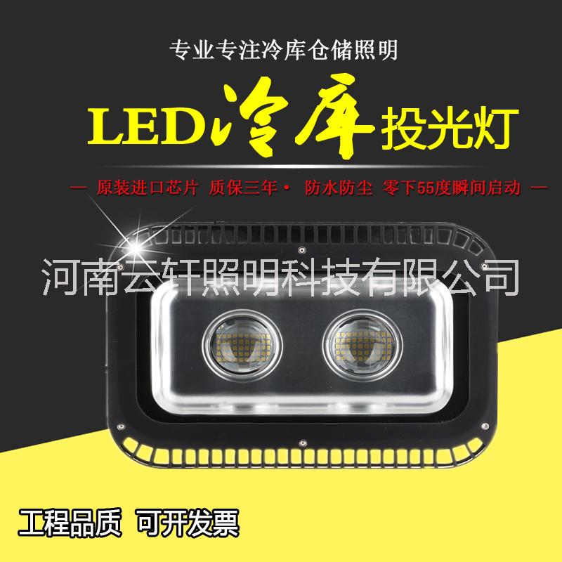 100W大型冷庫防爆燈圖片