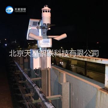 遥感式路面结冰降雪在线监测系统图片