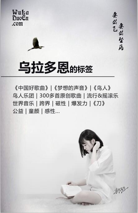 烏拉多恩商業(yè)演出咨詢圖片/烏拉多恩商業(yè)演出咨詢樣板圖 (4)