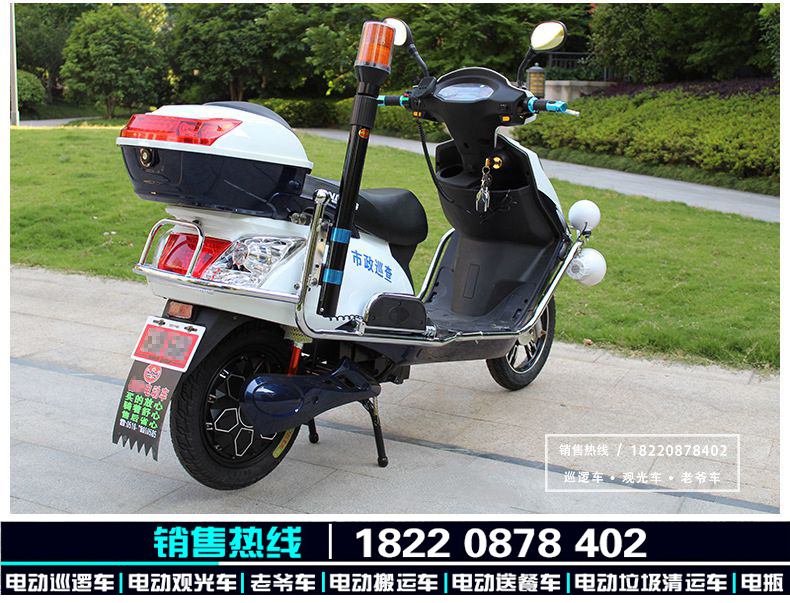 物業(yè)巡邏車圖片/物業(yè)巡邏車樣板圖 (2)