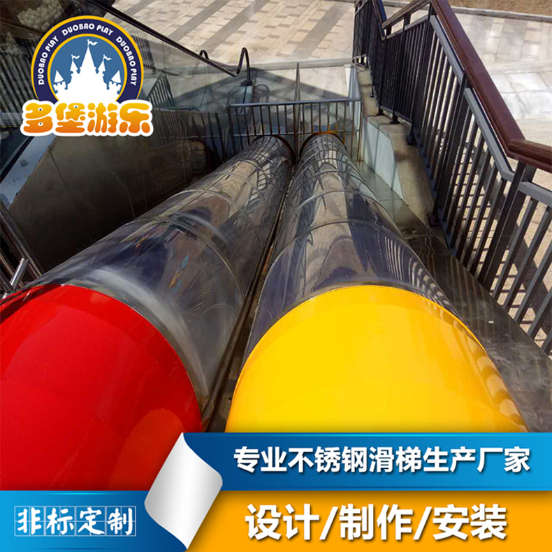 戶外不銹鋼滑梯圖片/戶外不銹鋼滑梯樣板圖 (3)