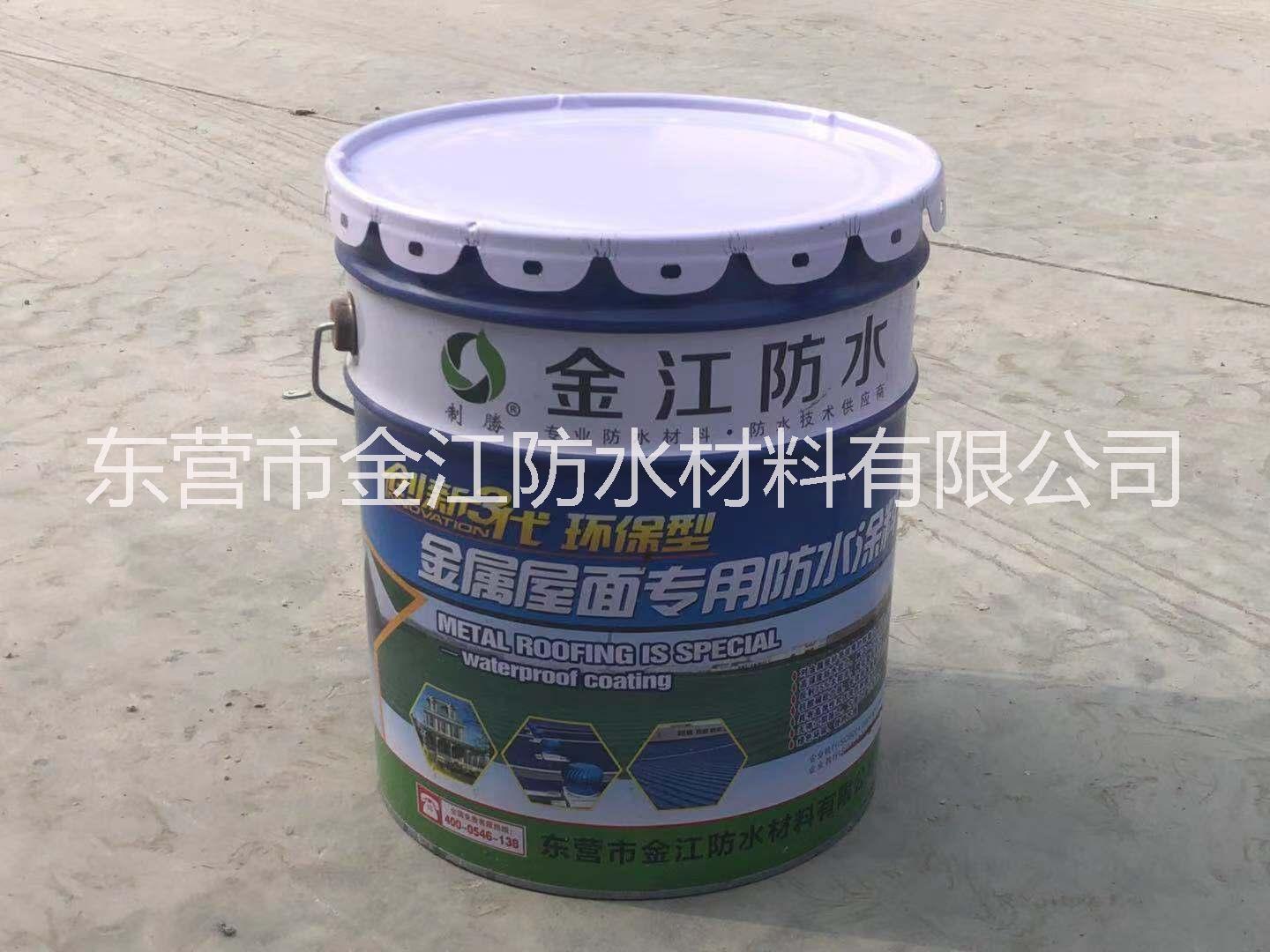 彩鋼瓦專用防水涂料圖片