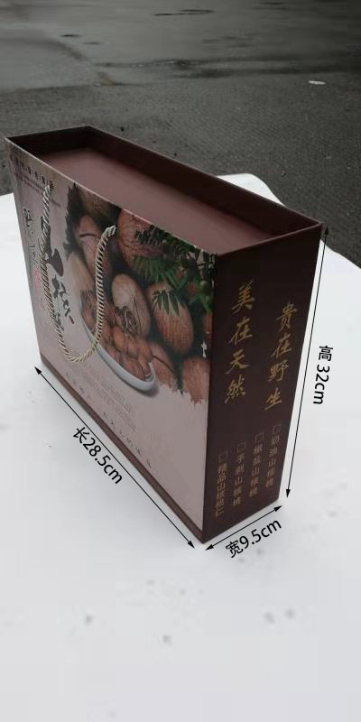 核桃包裝盒圖片/核桃包裝盒樣板圖 (1)