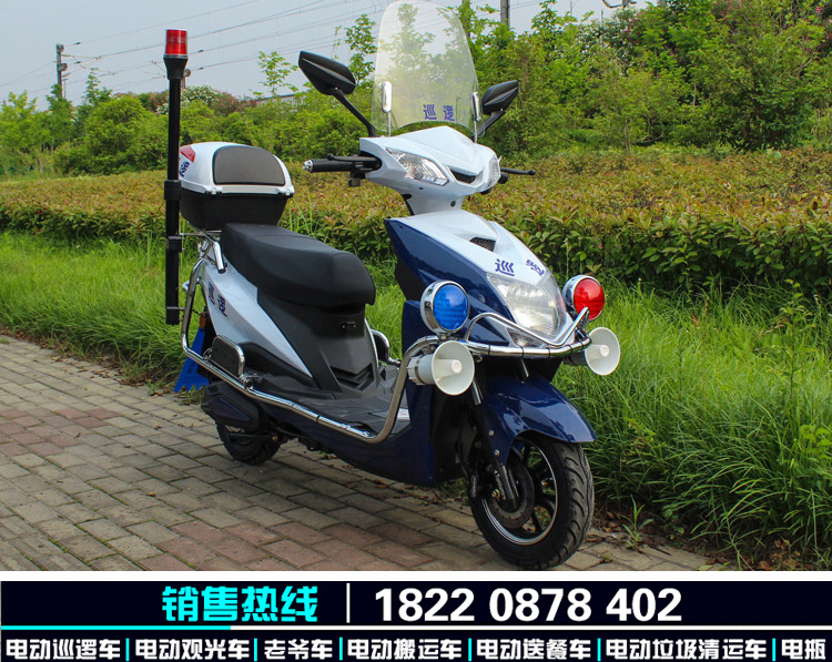 陜西西安巡邏電瓶車保安電動(dòng)車兩輪社區(qū)治安消防城管巡查車