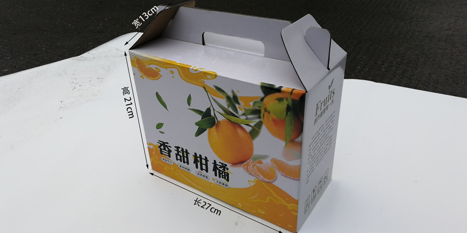 包裝箱圖片/包裝箱樣板圖 (2)