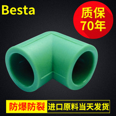 管件系列圖片