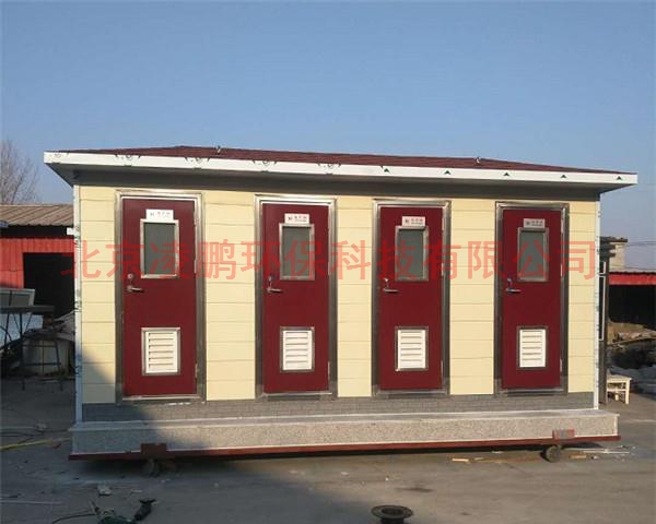 北京凌鵬移動衛(wèi)生間廠家直銷，移動廁所制作，移動衛(wèi)生間直銷