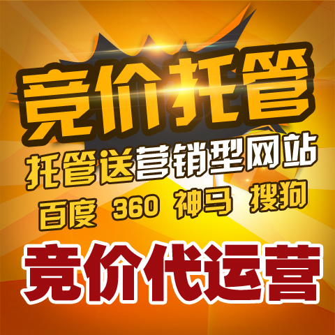 百度360圖片/百度360樣板圖 (4)