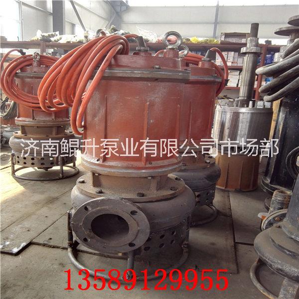 潛水河道清理抽泥沙泵圖片/潛水河道清理抽泥沙泵樣板圖 (3)