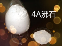 4A沸石圖片/4A沸石樣板圖 (2)