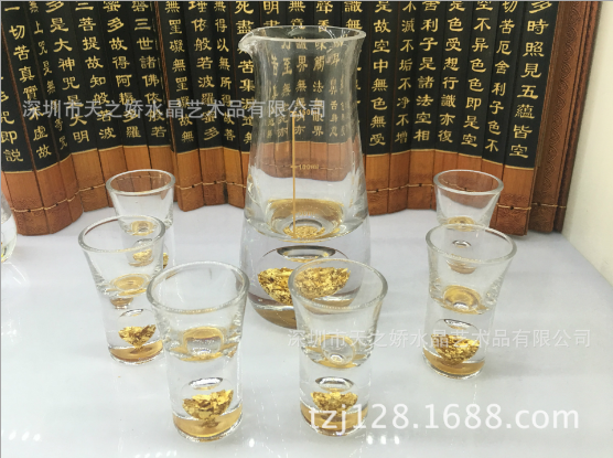 小酒杯圖片/小酒杯樣板圖 (2)