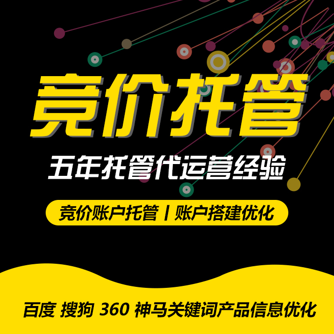 百度360圖片/百度360樣板圖 (3)