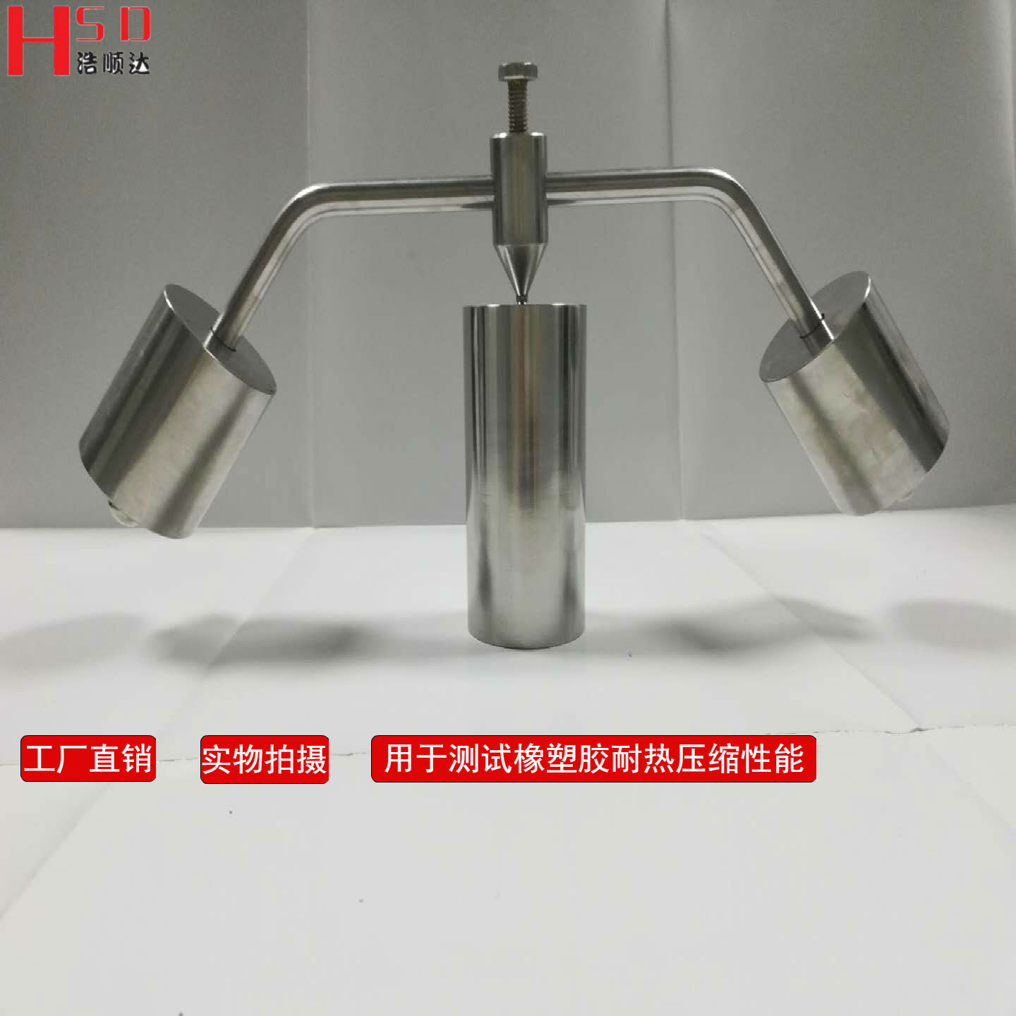 球壓測(cè)試儀圖片/球壓測(cè)試儀樣板圖 (2)