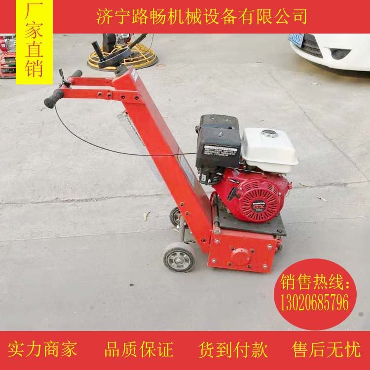 馬路銑刨機圖片/馬路銑刨機樣板圖 (3)