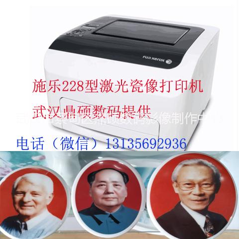 瓷像打印機設(shè)備圖片/瓷像打印機設(shè)備樣板圖 (2)