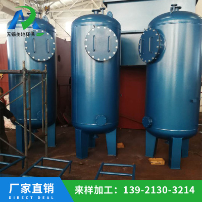 活性炭過濾器圖片