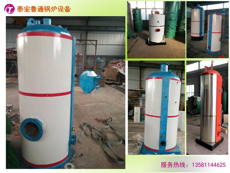 歡迎光臨魯通燃煤導熱油鍋爐廠家/有限公司