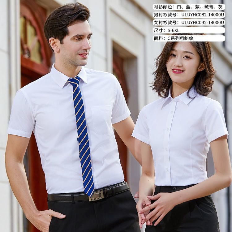 襯衣廠圖片/襯衣廠樣板圖 (4)