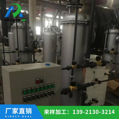 無(wú)煙煤過(guò)濾器圖片/無(wú)煙煤過(guò)濾器樣板圖 (3)