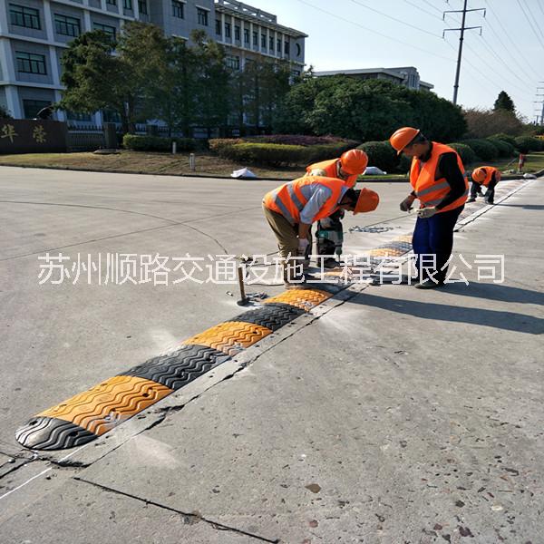 昆山波浪型減速駁安裝及批發(fā)價格 波浪型減速駁