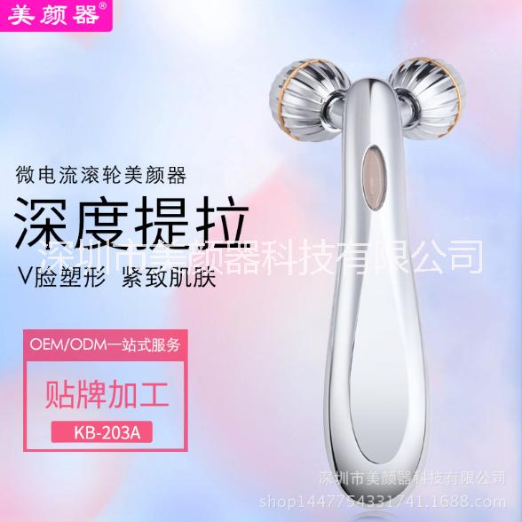 滾輪按摩儀圖片/滾輪按摩儀樣板圖 (1)