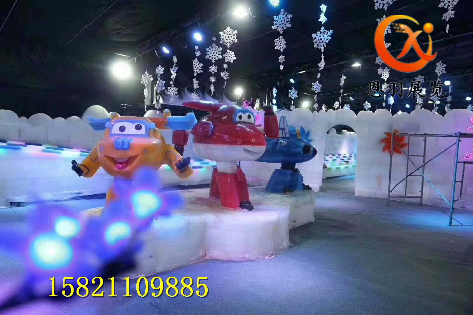 冰雕展圖片