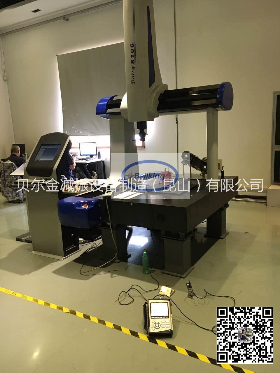 測(cè)量?jī)x器、二次元、三坐標(biāo)減震器、減震裝置，貝爾金減振