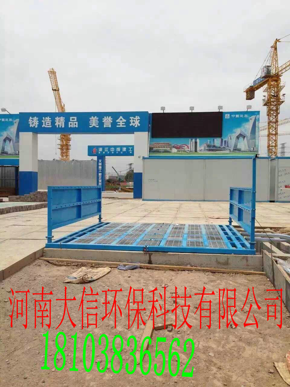 鄭州建筑工地沖洗設(shè)備供應(yīng)