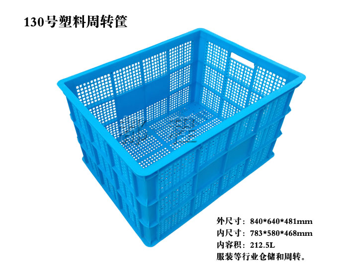 塑料周轉(zhuǎn)筐圖片/塑料周轉(zhuǎn)筐樣板圖 (2)