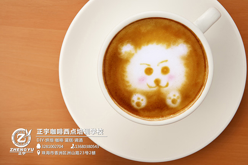 1個(gè)月咖啡飲品班圖片/1個(gè)月咖啡飲品班樣板圖 (4)