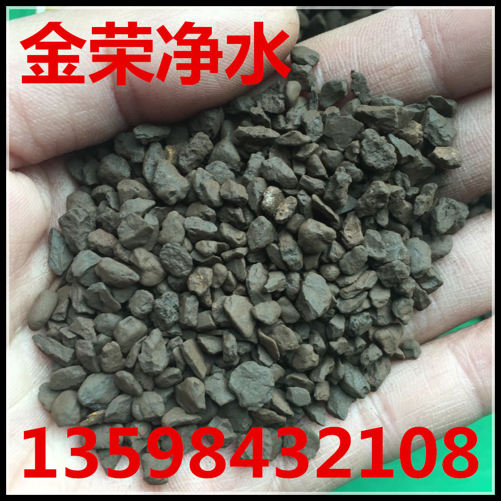 高含量锰砂滤料 水产养殖专用   工业污水处理专用锰砂滤料图片