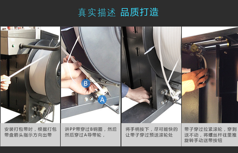 全自動(dòng)打包機(jī)圖片/全自動(dòng)打包機(jī)樣板圖 (2)