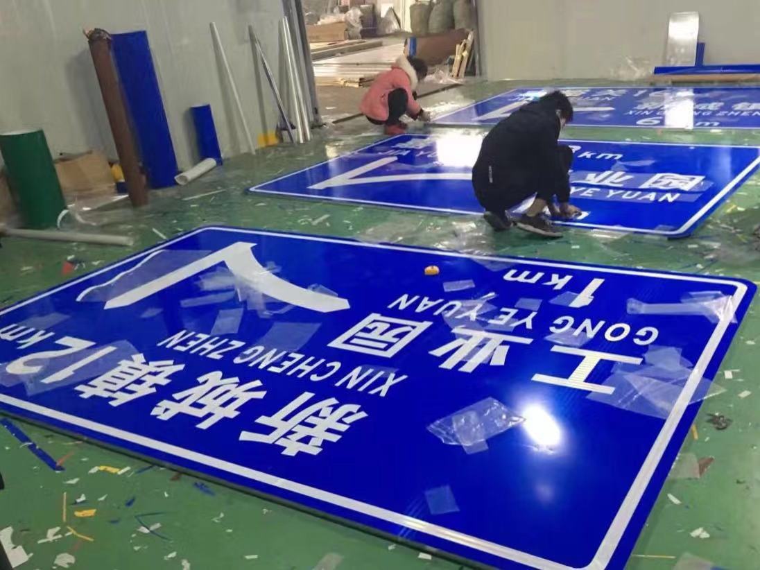 臨夏標(biāo)牌廠臨夏標(biāo)志牌臨夏反光牌圖片/臨夏標(biāo)牌廠臨夏標(biāo)志牌臨夏反光牌樣板圖 (2)