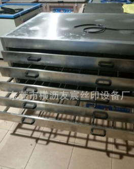 網(wǎng)板烤箱圖片/網(wǎng)板烤箱樣板圖 (3)