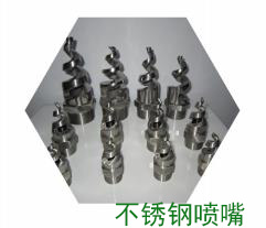 水噴林凈化設(shè)備圖片/水噴林凈化設(shè)備樣板圖 (4)