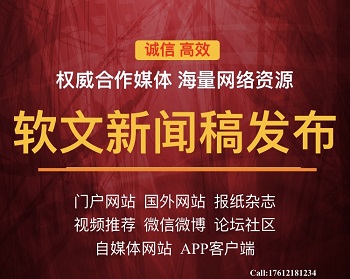 上海媒体邀请公司 上海活动策划公司 上海媒体邀请名单图片