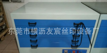 對(duì)版臺(tái)烘板箱圖片